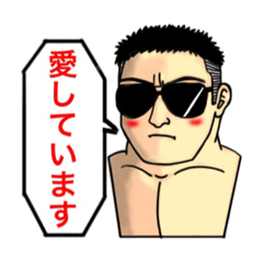 [LINEスタンプ] サングラス男の日々 2