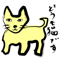 [LINEスタンプ] ネコヲスタンプ