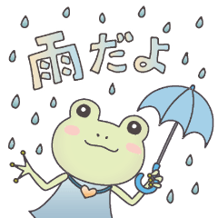 [LINEスタンプ] ＊かわいいカエルのお天気と日常＊