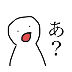 [LINEスタンプ] 口が悪すぎるんご！スタンプ