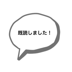 [LINEスタンプ] 役立つスタンプ 1