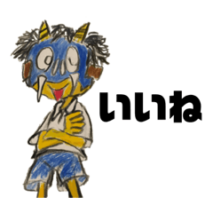 [LINEスタンプ] デビ吾郎