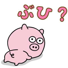 [LINEスタンプ] 小豚のとぅんたん2