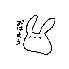 [LINEスタンプ] 白兎のつぶやき