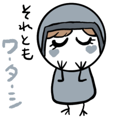 [LINEスタンプ] ジェットヘルメットガール