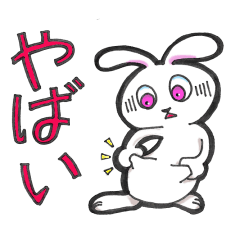 [LINEスタンプ] ぽようさのダイエット