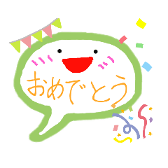 [LINEスタンプ] ふきだしちゃんCallout