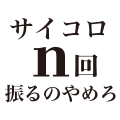 [LINEスタンプ] 【数学あるある】数学が苦手なあなたへ