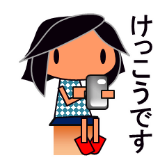 [LINEスタンプ] ことわる ごまかす うけながす (Rev2)