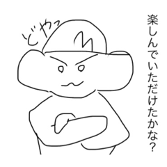 [LINEスタンプ] モン吉きゅん第二弾