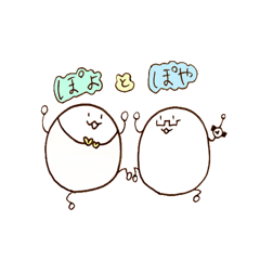 [LINEスタンプ] ぽよとぽや