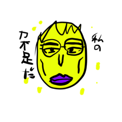 [LINEスタンプ] 世界♡