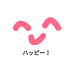[LINEスタンプ] からふるふぇぇいす
