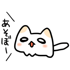 [LINEスタンプ] めんねこ