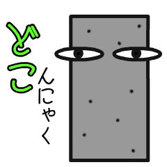 [LINEスタンプ] オバじゃれスタンプ