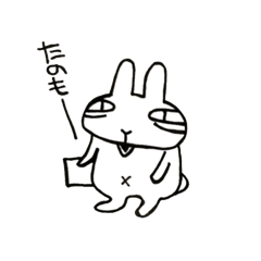 [LINEスタンプ] 無関心ウサギと愉快な仲間