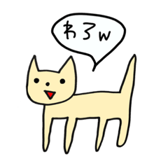 [LINEスタンプ] わろてるねこちゃん