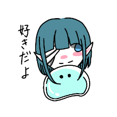 [LINEスタンプ] 寄り添うスライム