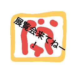 [LINEスタンプ] 【あるあるシリーズ】文化部あるある