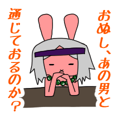 [LINEスタンプ] お達者クラブ～掟破り編～