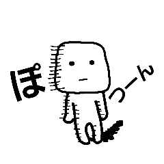 [LINEスタンプ] インタレス君