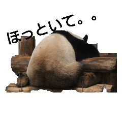 [LINEスタンプ] 動物園のスタンプ_KenA