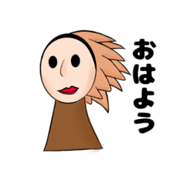 [LINEスタンプ] いんでぃあん