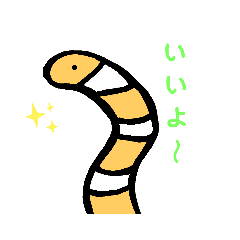 [LINEスタンプ] ちんあなご君の一言