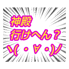 [LINEスタンプ] ゲームマルチのグループに便利なスタンプ3