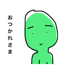 [LINEスタンプ] ただのトマト