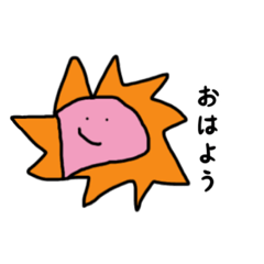 [LINEスタンプ] ゆかいでかわいい仲間たち1