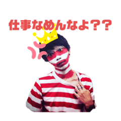 [LINEスタンプ] 査定します！！
