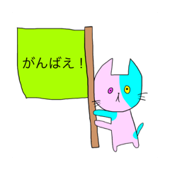 [LINEスタンプ] ポイキャスタンプ1