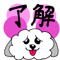 [LINEスタンプ] 白いイッヌ