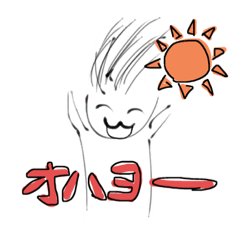 [LINEスタンプ] なーこし