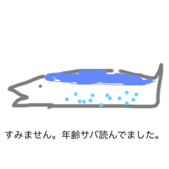 [LINEスタンプ] フィッシュを使って会話をフィニッシュ。