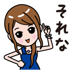 [LINEスタンプ] 毎日使える！OL女子のスタンプ2の画像（メイン）