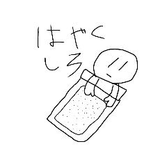 [LINEスタンプ] けつけスタ
