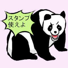 [LINEスタンプ] ワイルド パンダ