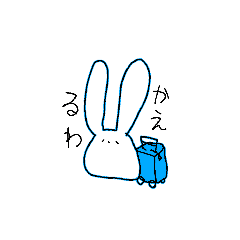 [LINEスタンプ] しろうさぎの呟き1