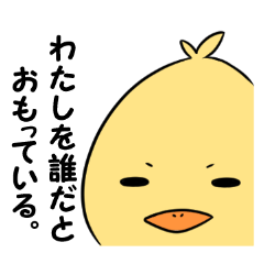 [LINEスタンプ] コロコロヒヨコ