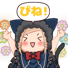 [LINEスタンプ] ぴね子