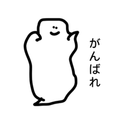 [LINEスタンプ] コタエノナイセカイ 6