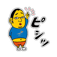 [LINEスタンプ] 少し太った可愛いあいつ！日常スタンプ②