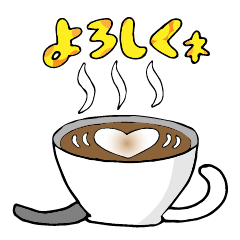 [LINEスタンプ] かくれネコといっしょ