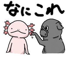 [LINEスタンプ] パグとウパ