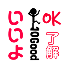 [LINEスタンプ] テングッド