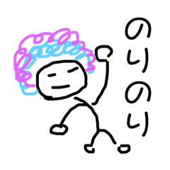 [LINEスタンプ] らくがき少年5