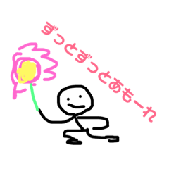 [LINEスタンプ] らくがき少年3