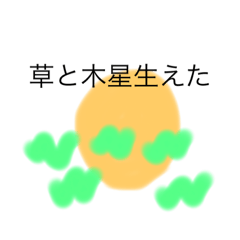 [LINEスタンプ] 俺たちの俺たちによる俺たちのための明日